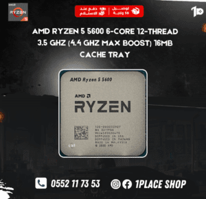 AMD Ryzen 5 5600 6-Core 12-Thread 3.5 GHz (4.4 GHz Max Boost) 16MB Cache TRAY