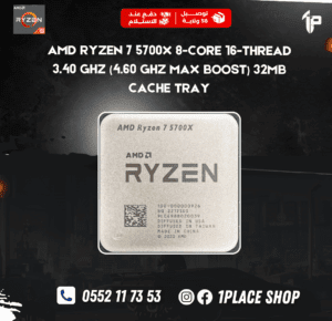 AMD Ryzen 7 5700X 8-Core 16-Thread 3.40 GHz (4.60 GHz Max Boost) 32MB Cache TRAY