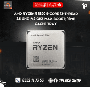 AMD Ryzen 5 5500 6-Core 12-Thread 3.6 GHz (4.2 GHz Max Boost) 16MB Cache TRAY
