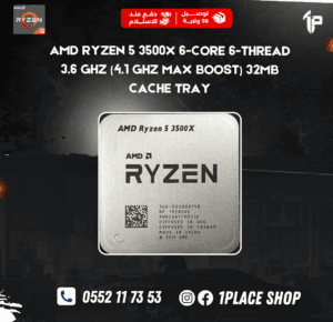 AMD Ryzen 5 3500X 6-Core 6-Thread 3.6 GHz (4.1 GHz Max Boost) 32MB Cache TRAY