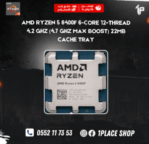 AMD Ryzen 5 8400F 6-Core 12-Thread 4.2 GHz (4.7 GHz Max Boost) 22MB Cache TRAY
