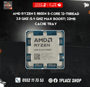 AMD Ryzen 5 9600X 6-Core 12-Thread 3.9 GHz (5.4 GHz Max Boost) 32MB Cache TRAY