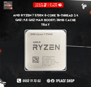 AMD Ryzen 7 5700X 8-Core 16-Thread 3.4 GHz (4.6 GHz Max Boost) 36MB Cache TRAY (ONLY SOLD WITH KIT/CONFIG)