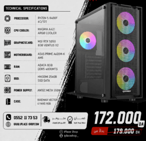 CONFIG 1P-84F-5050 RYZEN 5 8400F 5050 8GB 4800MHZ 256GB SSD ASROCK B450 ASUS A620