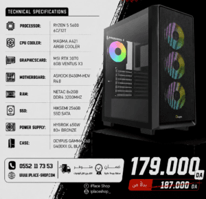 CONFIG 1P-56-3070 RYZEN 5 5600 3070 16GB 3200MHZ 256GB SSD ASROCK B450