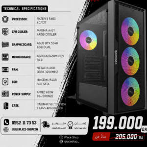 CONFIG 1P-56-5060 RYZEN 5 5600 5060 16GB 3200MHZ 256GB SSD ASROCK B450