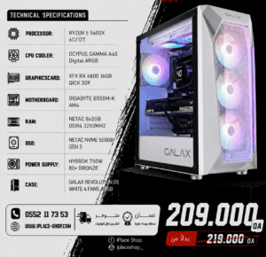 CONFIG 1P-56X-6800 RYZEN 5 5600X 6800 16GB 3200MHZ 500GB NVME GIGABYTE B550MK