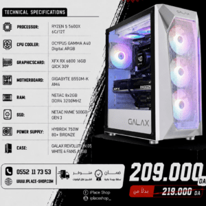 CONFIG 1P-56X-6800 RYZEN 5 5600X 6800 16GB 3200MHZ 500GB NVME GIGABYTE B550MK