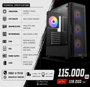 CONFIG 1P-35X-2060 RYZEN 5 3500X RTX 2060 16GB 3200MHZ 256GB SSD MSI A520