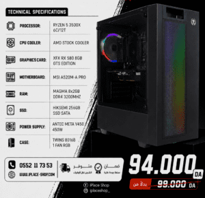 CONFIG 1P-35X-RX580 RYZEN 5 3500X RX 580 16GB 3200MHZ 256GB SSD MSI A520