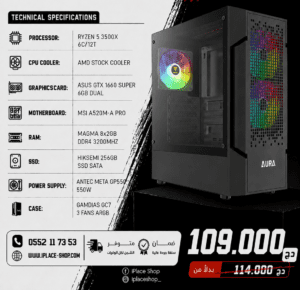 CONFIG 1P-35X-1660S RYZEN 5 3500X GTX 1660S 16GB 3200MHZ 256GB SSD MSI A520