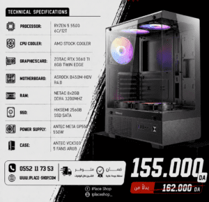 CONFIG 1P-55-3060TI RYZEN 5 5500 RTX 3060TI 16GB 3200MHZ 256GB SSD ASROCK B450