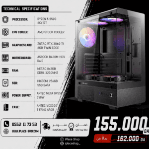 CONFIG 1P-55-3060TI RYZEN 5 5500 RTX 3060TI 16GB 3200MHZ 256GB SSD ASROCK B450