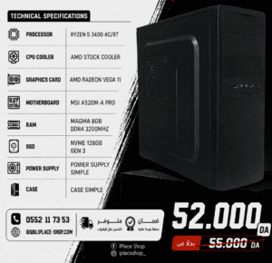 CONFIG 1P-3400G RYZEN 5 3400GB 8GB 3200MHZ 128GB NVME MSI A520