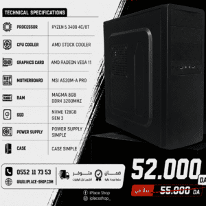 CONFIG 1P-3400G RYZEN 5 3400GB 8GB 3200MHZ 128GB NVME MSI A520