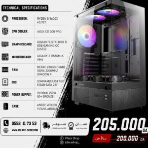 CONFIG 1P-56X-3070TI RYZEN 5 5600X 3070TI 16GB 3200MHZ 500GB SATA GIGABYTE B550MK
