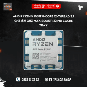 AMD Ryzen 5 7500F 6-CORE 12-THREAD 3.7 GHz (5.0 GHz Max Boost) 38 MB CACHE TRAY