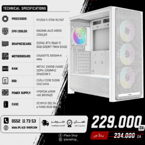 CONFIG 1P-57-5060TI RYZEN 7 5700 5060TI 16GB 3200MHZ 512GB SSD GIGABYTE B550MK