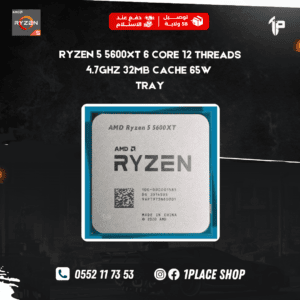 AMD RYZEN 5 5600XT 6 CORE 12 THREADS 437GHZ (4.6 GHZ MAX BOOST) 32MB CACHE 65W TRAY