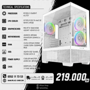 CONFIG 1P-56XT-5060 RYZEN 5 5600XT 5060 16GB 3200MHZ 512GB SATA ASROCK B550MK