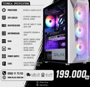 11-8.jpg CONFIG 1P-56X-7600XT RYZEN 5 5600X 7600XT 16GB 3200MHZ 500GB NVME GIGABYTE B550MK