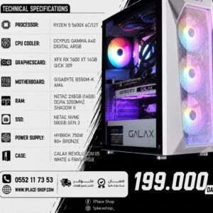 CONFIG 1P-56X-7600XT RYZEN 5 5600X 7600XT 16GB 3200MHZ 500GB NVME GIGABYTE B550MK