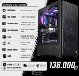 3-13.jpg CONFIG 1P-55-2060 RYZEN 5 5500 2060 16GB 3200MHZ 256GB SATA ASRock A520M-HDV AM4