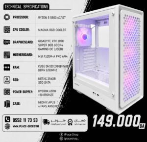 4-4.jpg CONFIG 1P-55-2070S RYZEN 5 5500 2070S 16GB 3200MHZ 256GB SATA MSI A520