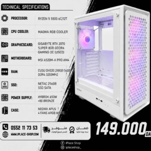 CONFIG 1P-55-2070S RYZEN 5 5500 2070S 16GB 3200MHZ 256GB SATA MSI A520