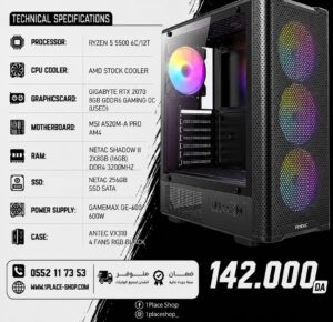 4-6.jpg CONFIG 1P-55-2070 RYZEN 5 5500 2070 16GB 3200MHZ 256GB SATA MSI A520