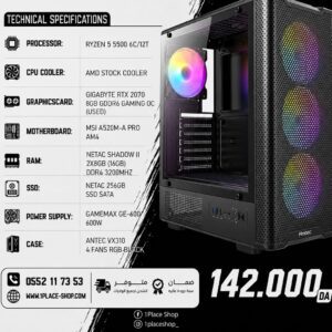 CONFIG 1P-55-2070 RYZEN 5 5500 2070 16GB 3200MHZ 256GB SATA MSI A520