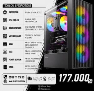 7-4.jpg CONFIG 1P-56-6700XT RYZEN 5 5600 6700XT 16GB 3200MHZ 256GB NVME COLORFUL B450M-T