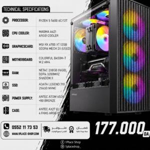 CONFIG 1P-56-6700XT RYZEN 5 5600 6700XT 16GB 3200MHZ 256GB NVME COLORFUL B450M-T