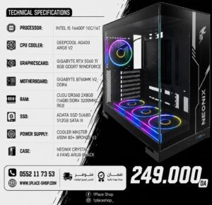 9-4.jpg CONFIG 1P-144F-5060TI INTEL I5 14400F 5060TI 16GB 3200MHZ 512GB SATA GIGABYTE B760MK V2 DDR4